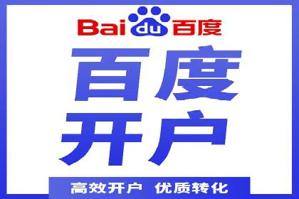 某企业sem账户精准竞价运营全解析